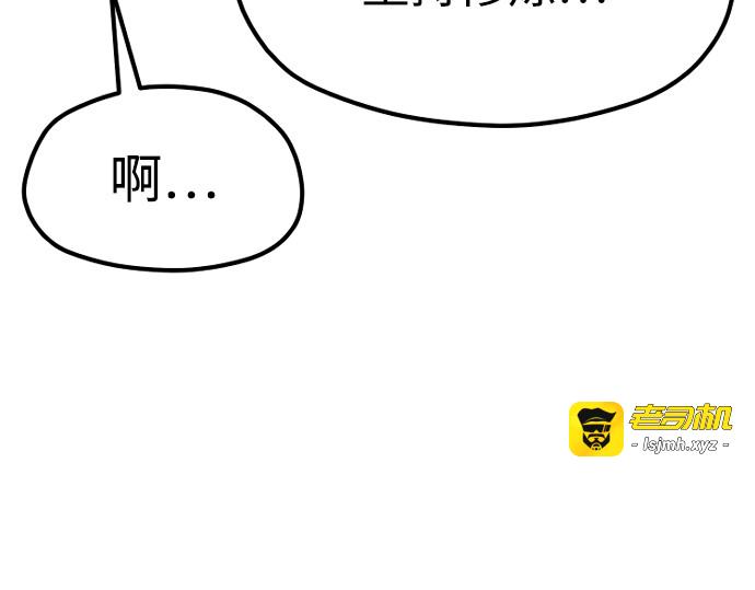 第148话 第 339 页