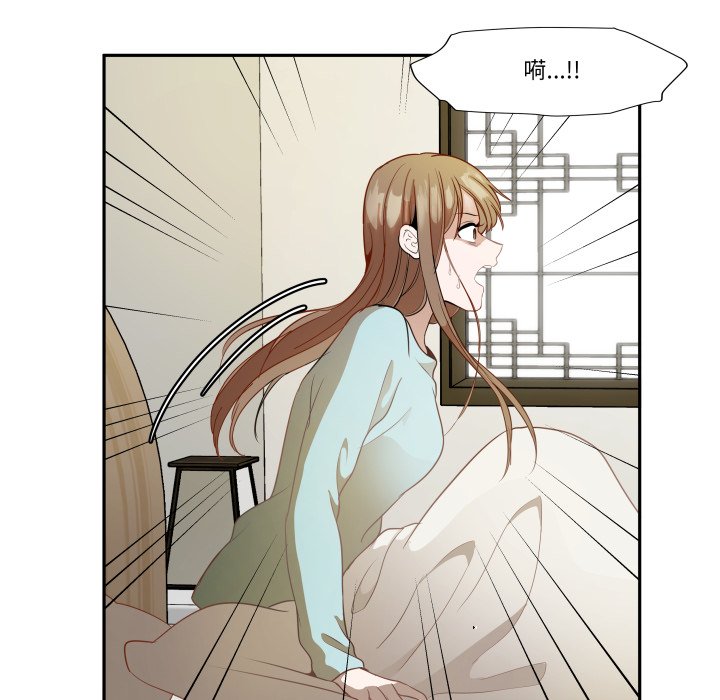 第52话 第 12 页