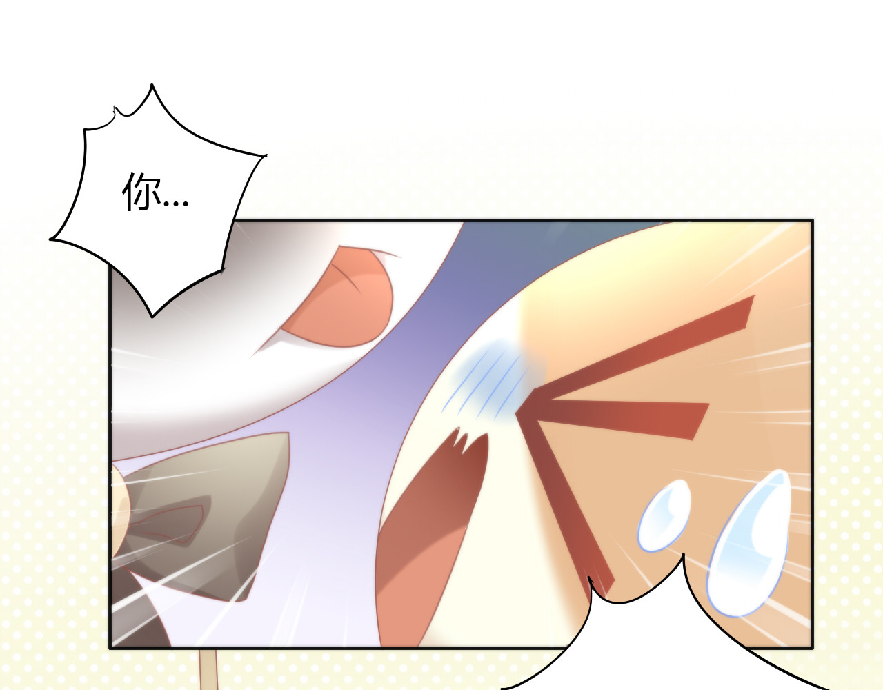 第81话 喜新厌旧 第 28 页