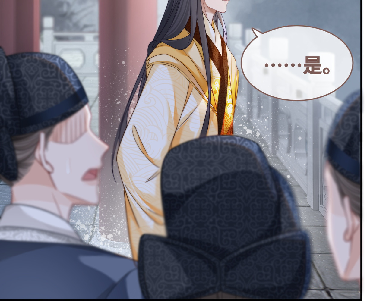 第132话 随心而活 第 84 页