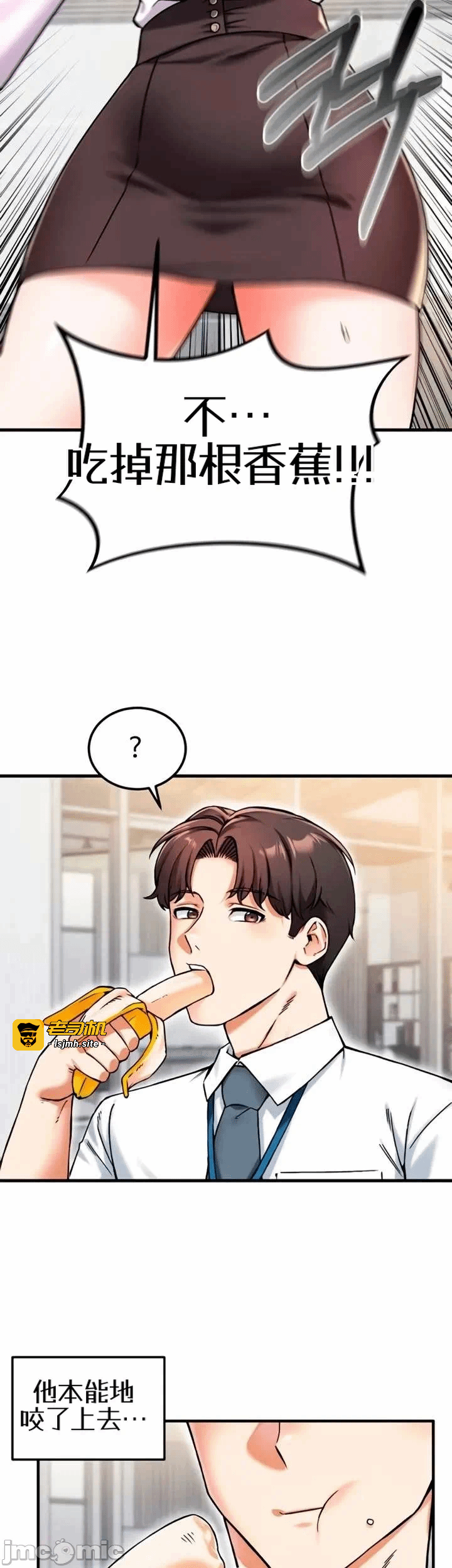 第14话14 第 43 页