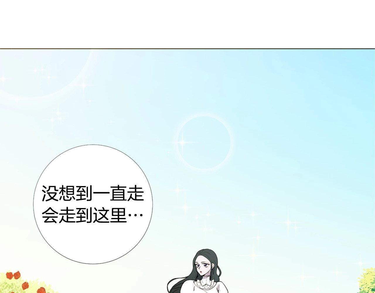 第3话 王后候选人 第 104 页