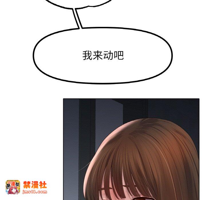 第61话 第 31 页