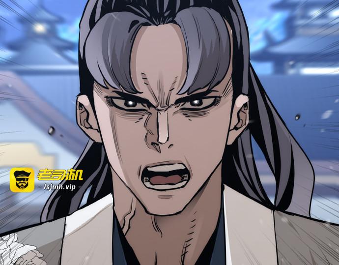 第62话 第 45 页