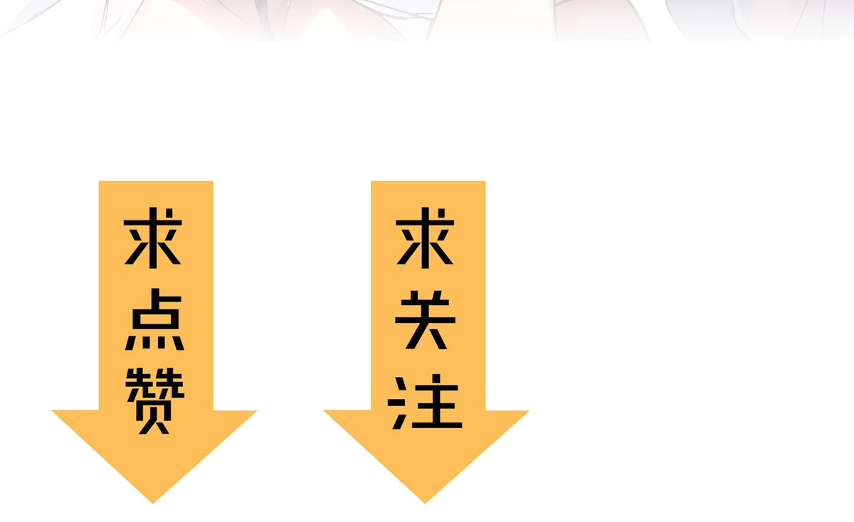 第38话 黄牛战死？ 第 114 页