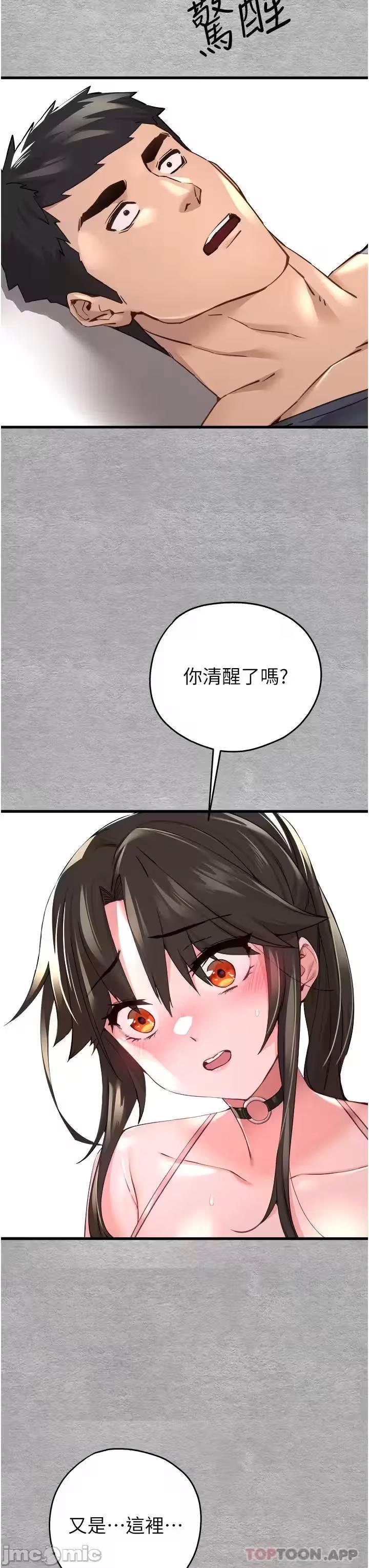 第6话 第 56 页