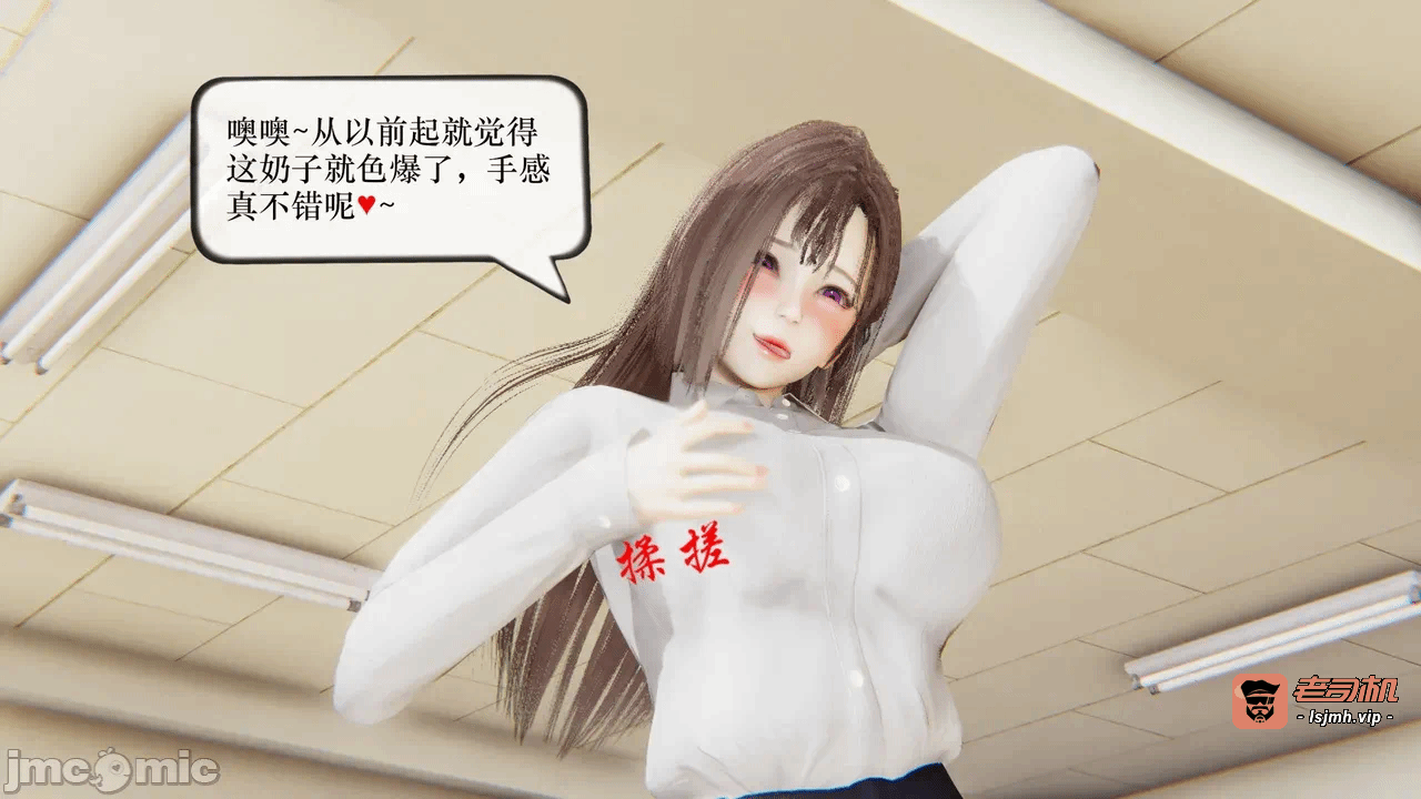 第一话 第 43 页