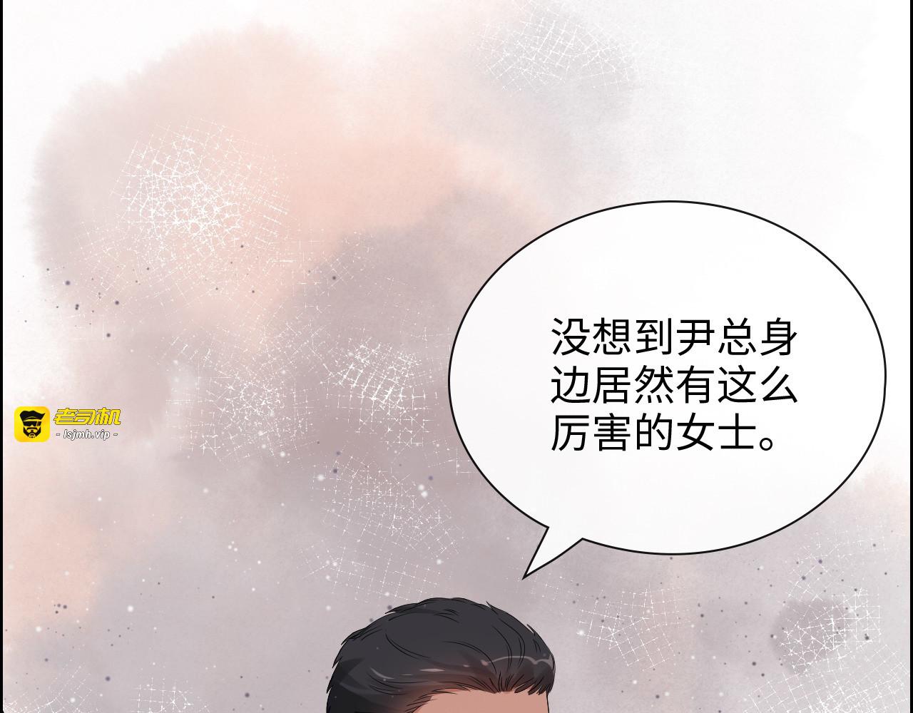 第372话 退婚一事云家知道了 第 47 页