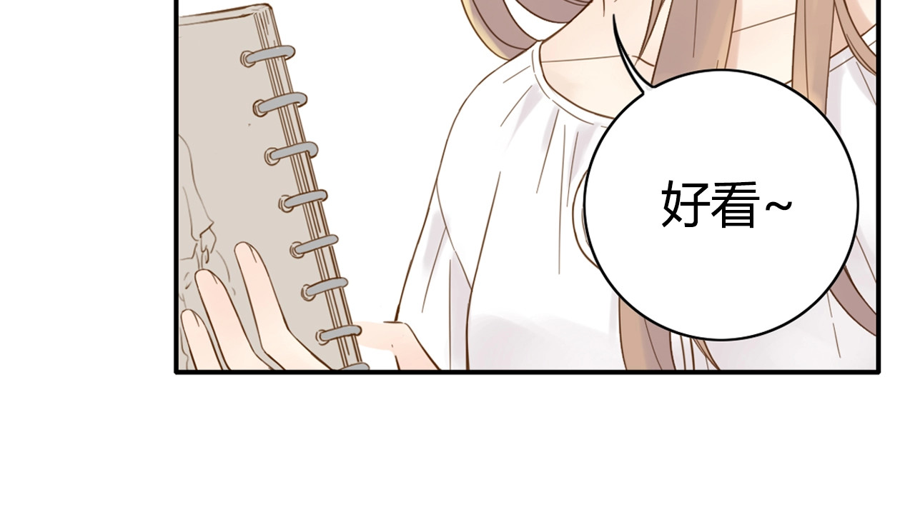 第58话 清晨的心跳声 第 60 页