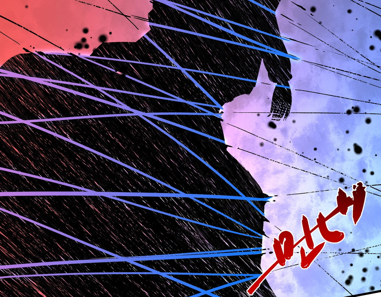 第46话 激战！请看我的演技如何！ 第 122 页