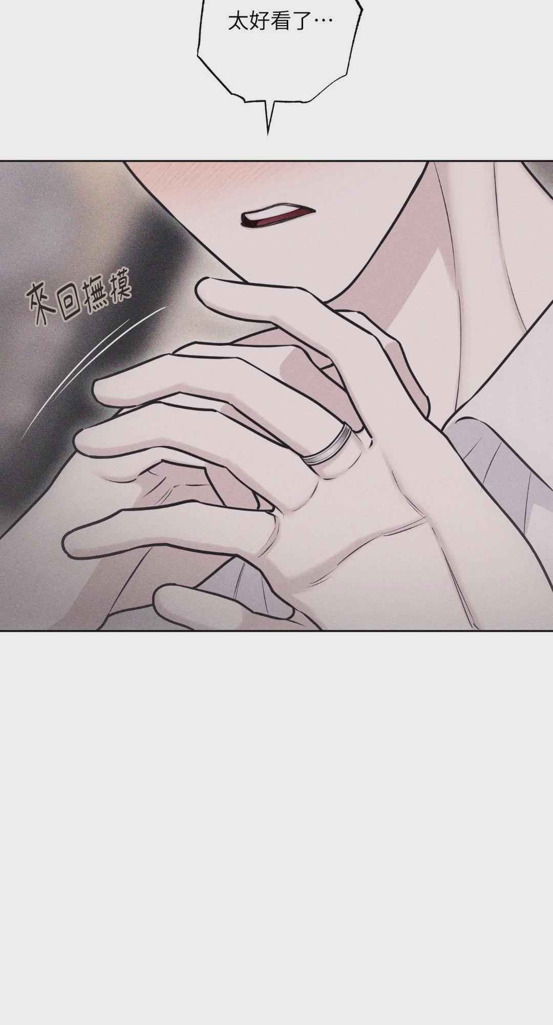 第38话 第 38 页
