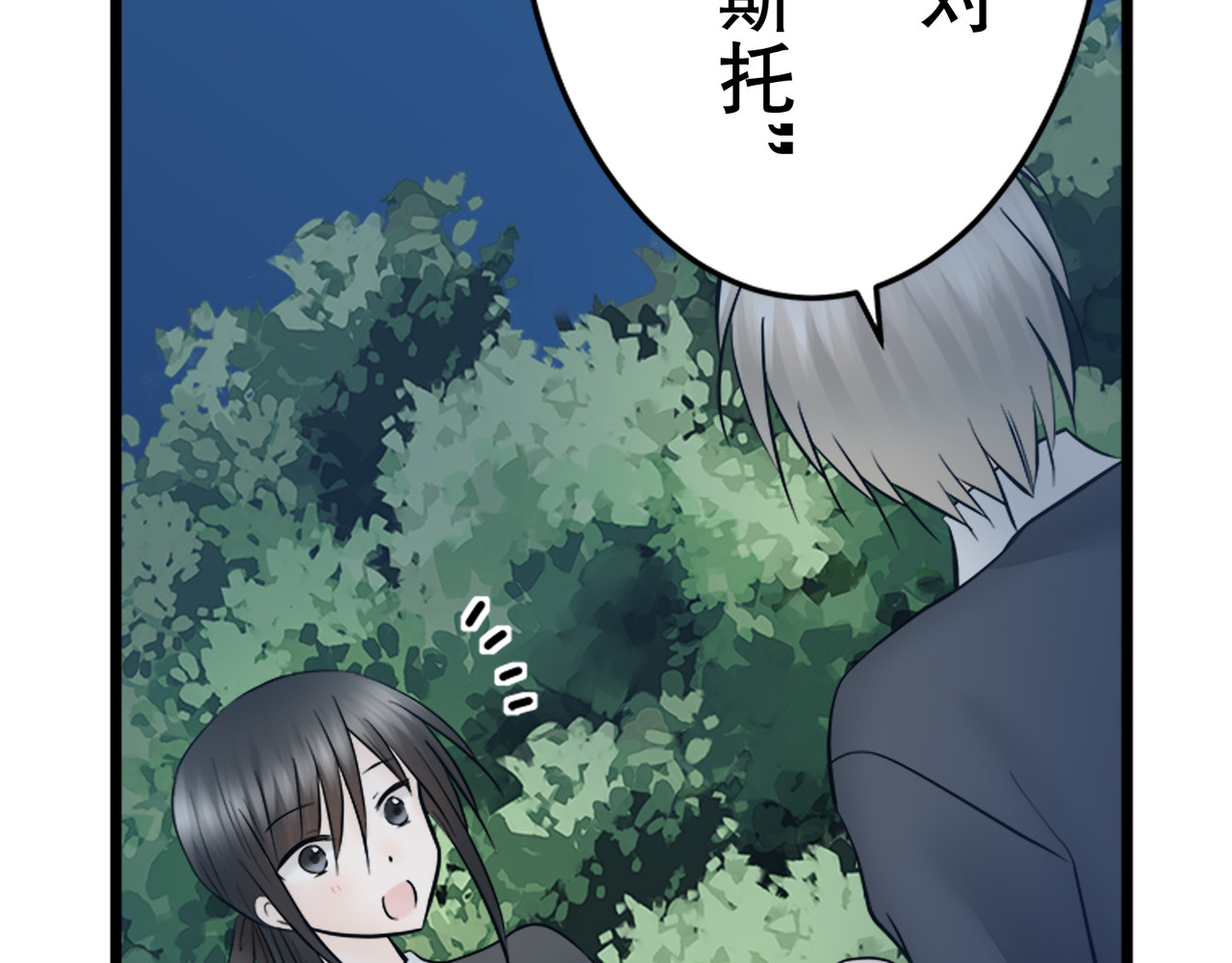 第26话 第 212 页