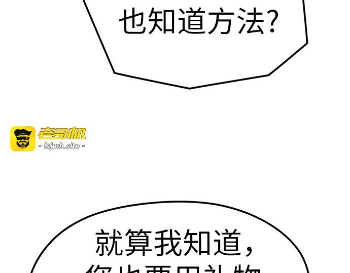 第64话 第 211 页