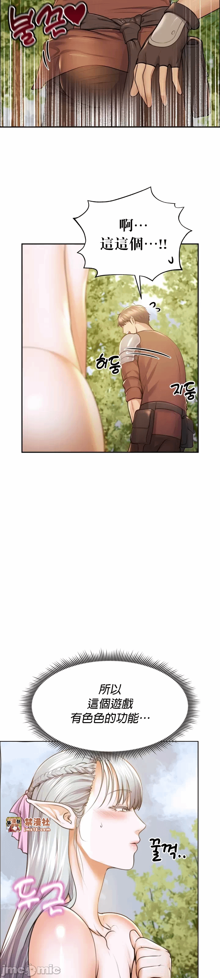 第7话 第 7 页