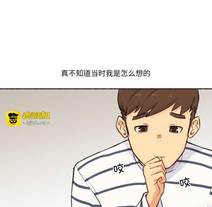 第14话 第 57 页