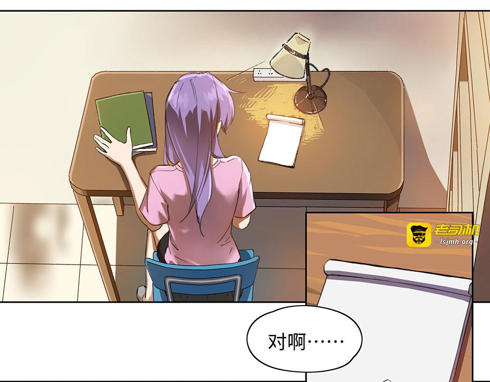 029 照样来得及 第 25 页