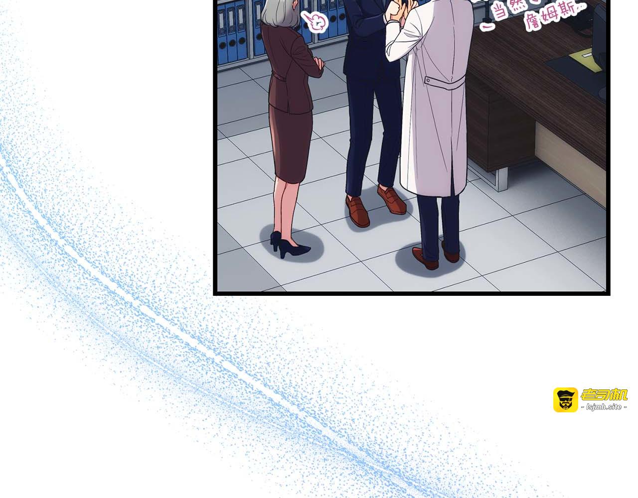 第120话 第 85 页