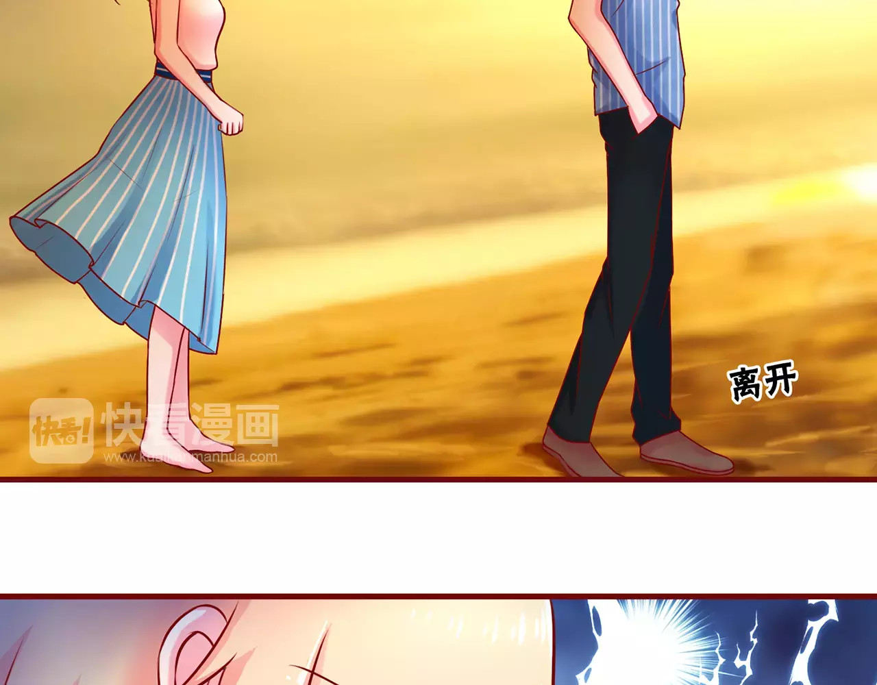 第48话 第 20 页