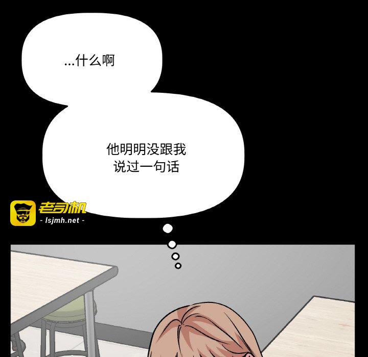 第22话 第 15 页
