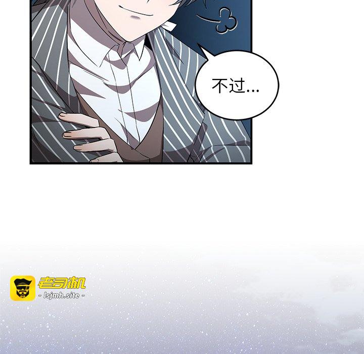 第21话 第 157 页
