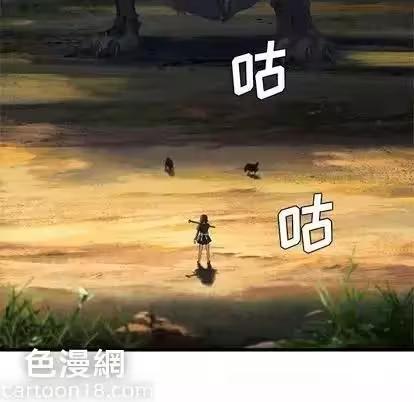 第10话 第 44 页