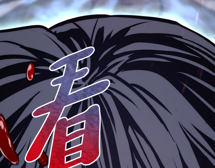 第85话 第 102 页