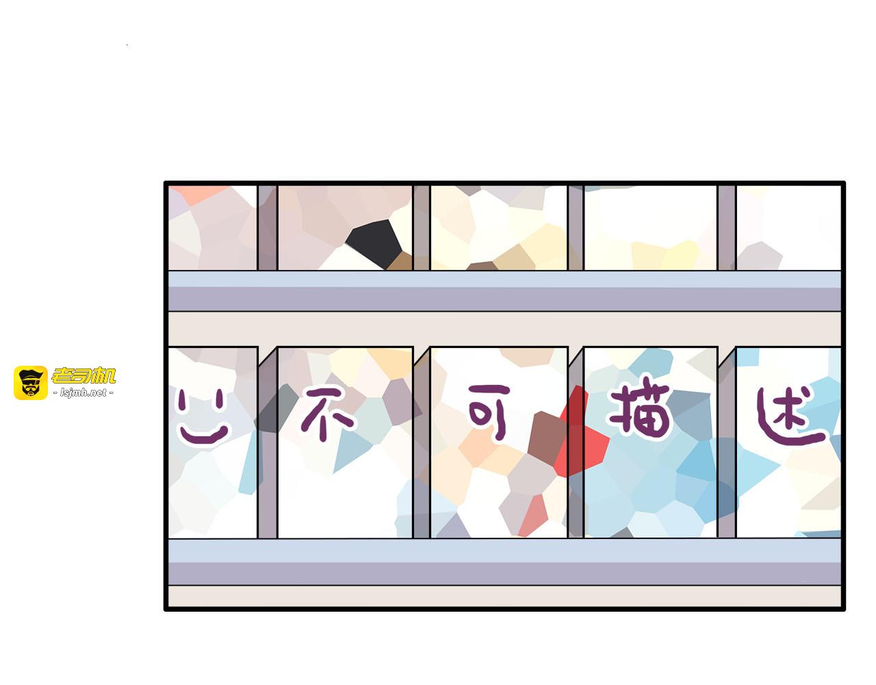 第11话 学长发现了我的秘密！ 第 13 页