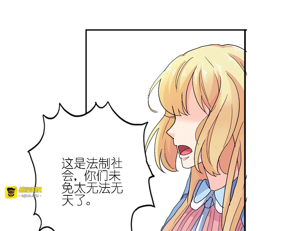 第4话 第 33 页