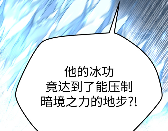第118话 第 316 页
