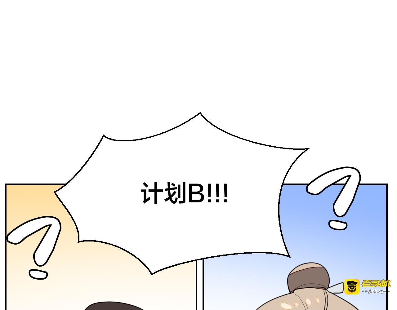 第34话 姐姐助攻 第 127 页