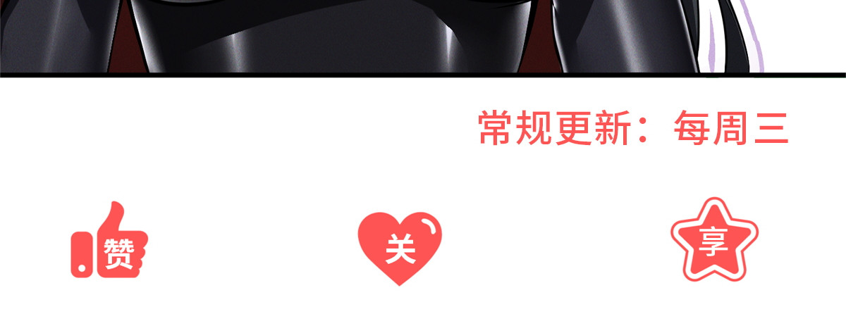 第38话 天堂？地狱？ 第 120 页