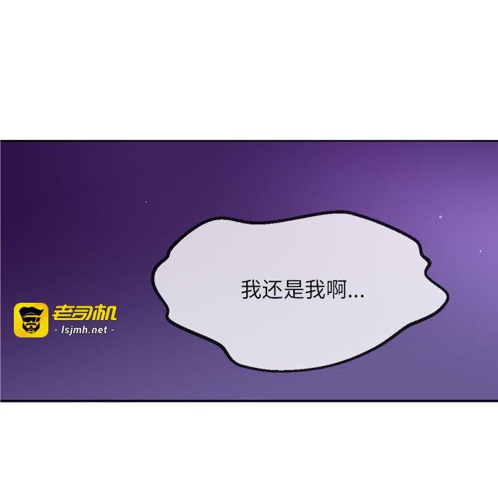 第13话 第 31 页