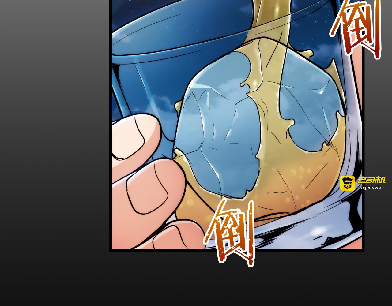 第78话 第 165 页