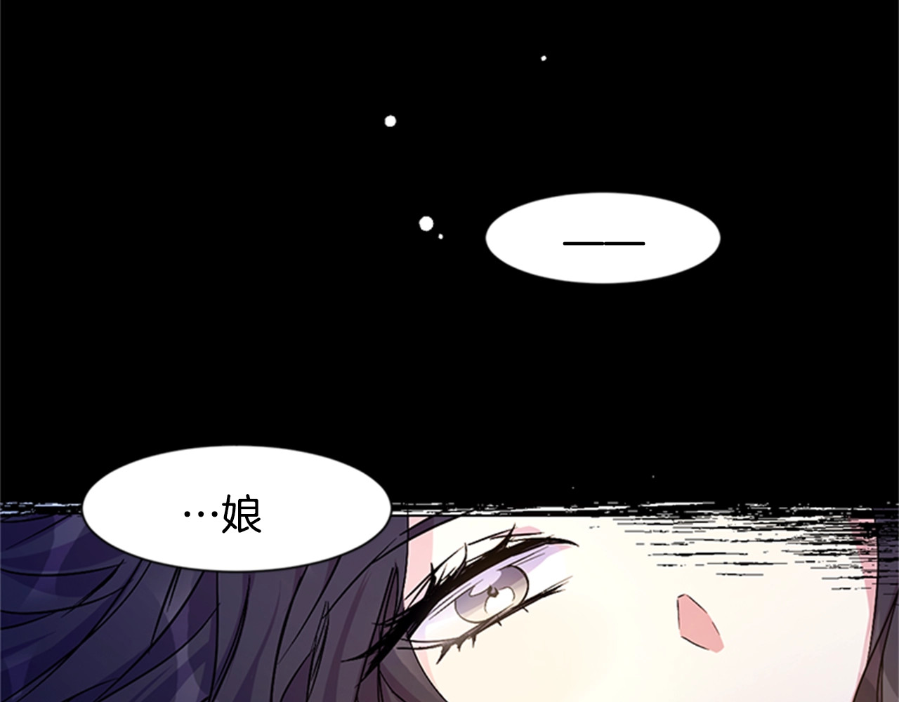 第6话 邀请情敌 第 15 页