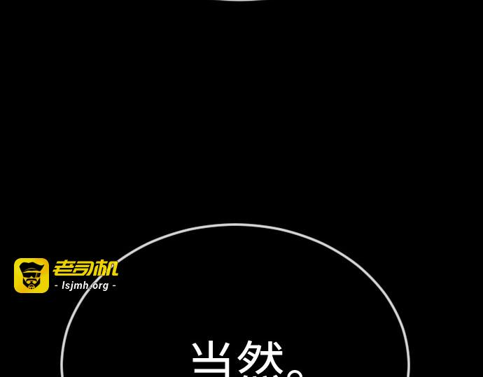 第二季 第107话 第 177 页