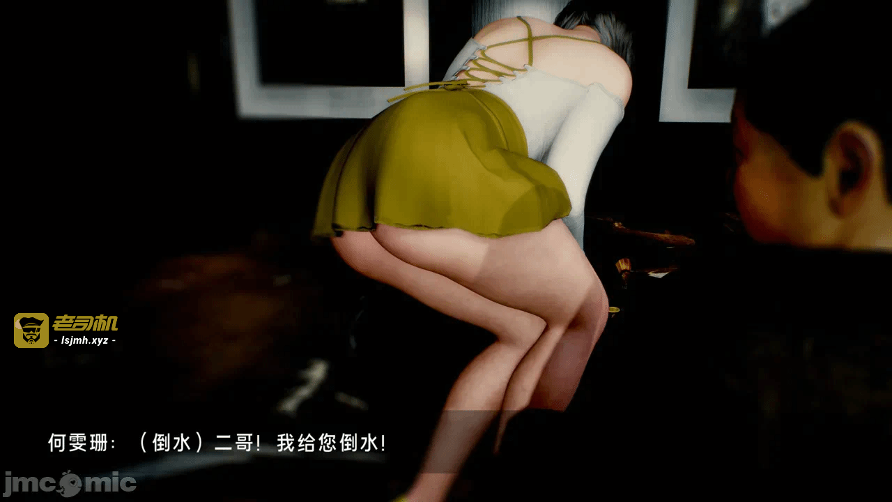 第一话 第 41 页