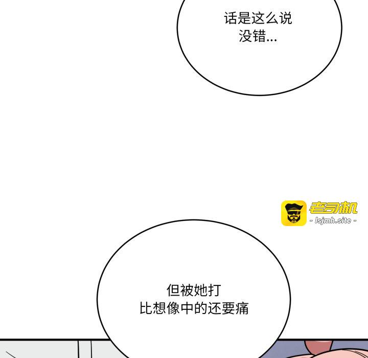 第35话 第 135 页
