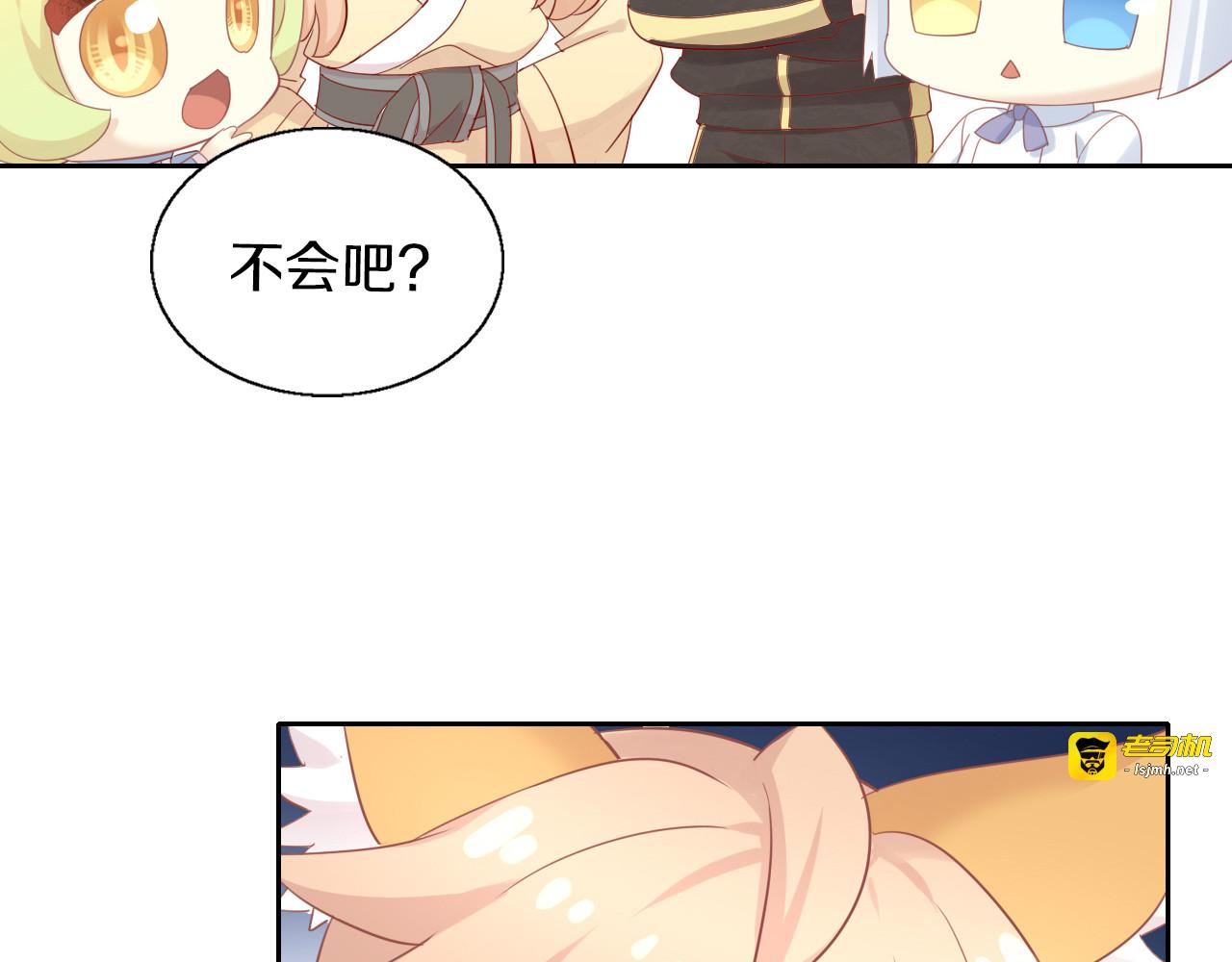 第151话 闭与睁 第 17 页