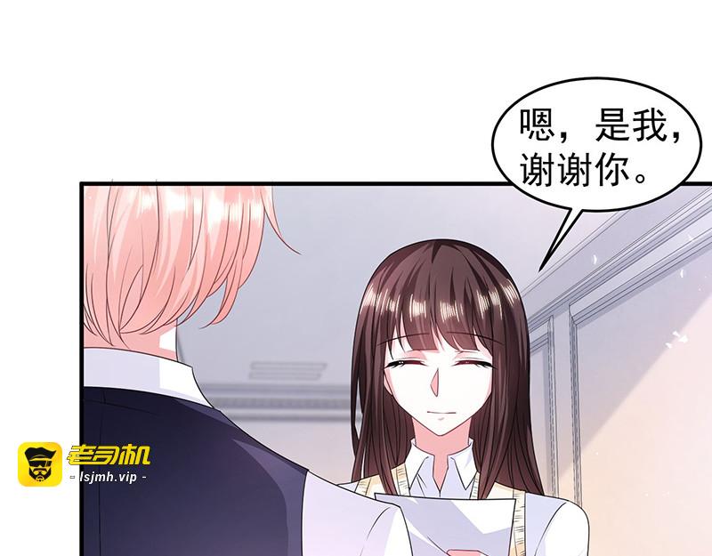 第13话 神秘力量 第 99 页