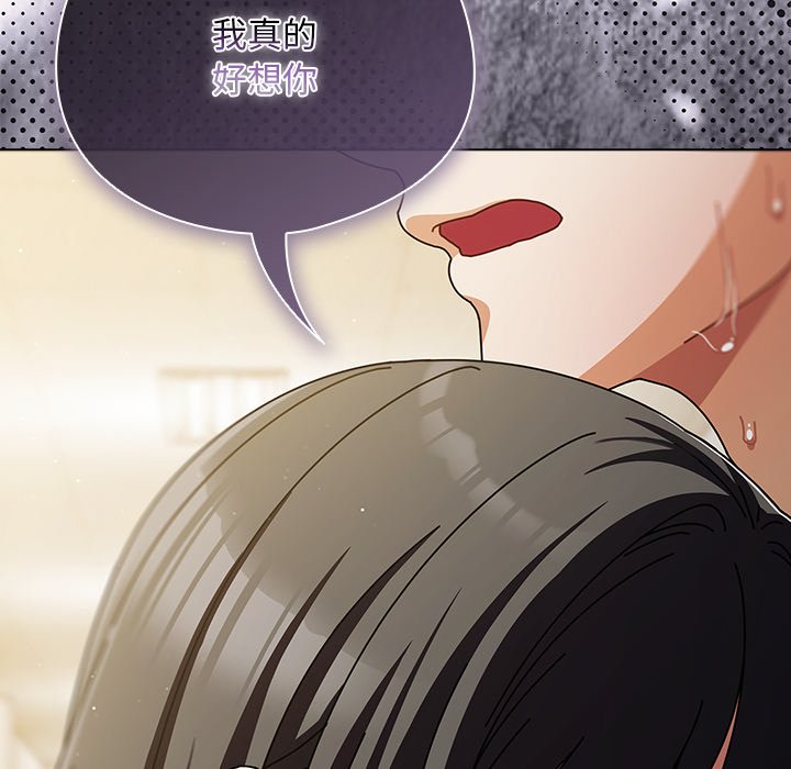 第29话 第 150 页