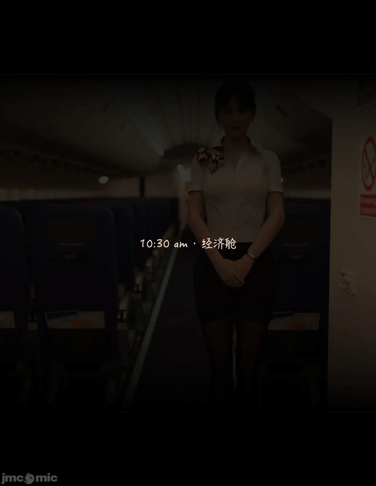 第一话 第 181 页