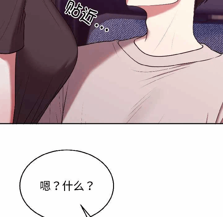 第27话 第 19 页