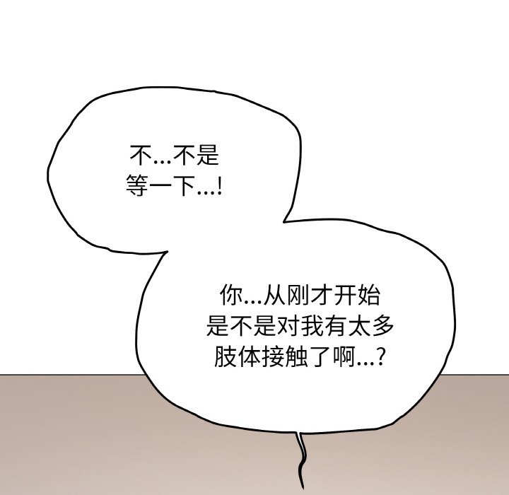 第24话 第 210 页