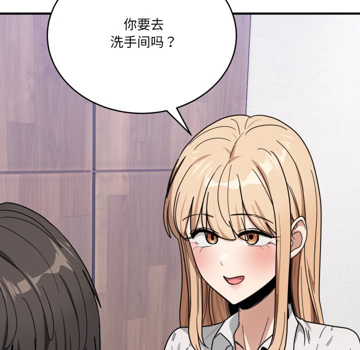 第32话 第 134 页