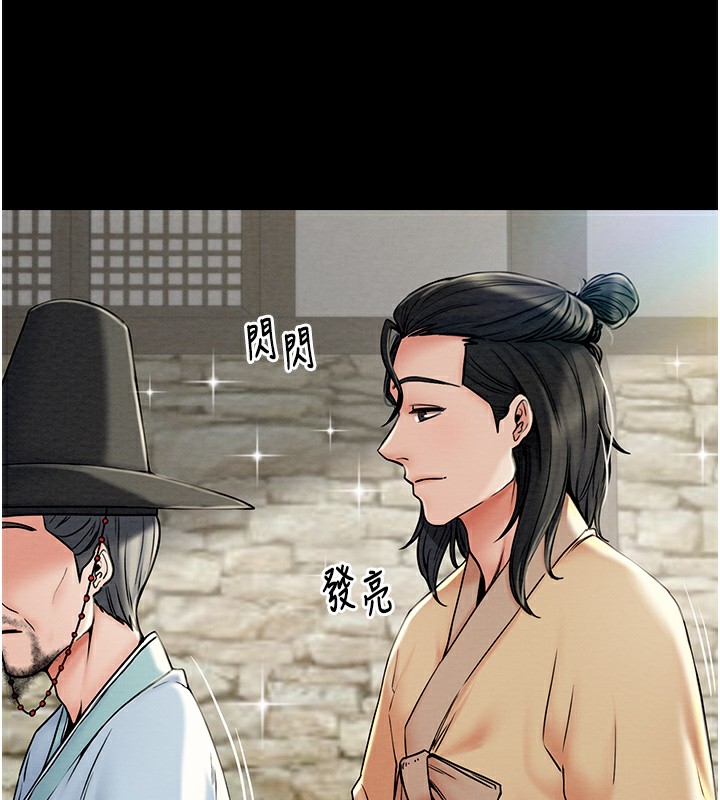 第1话 第 27 页