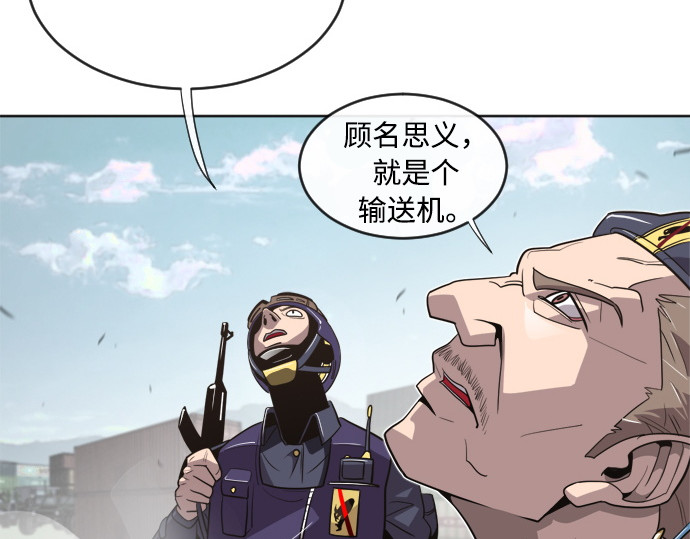 第6话 第 4 页
