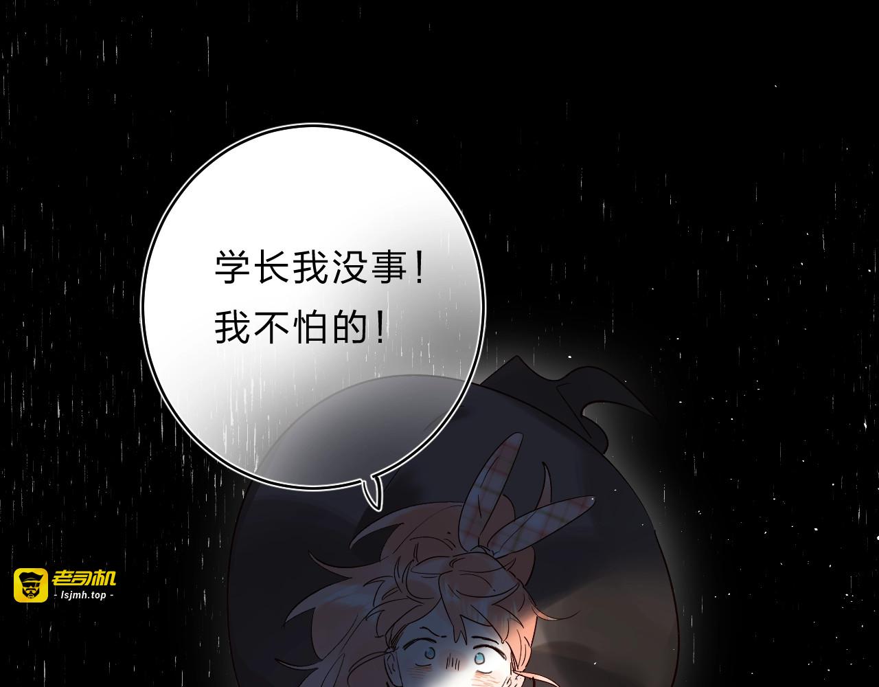 第31话 直面恐惧 第 115 页
