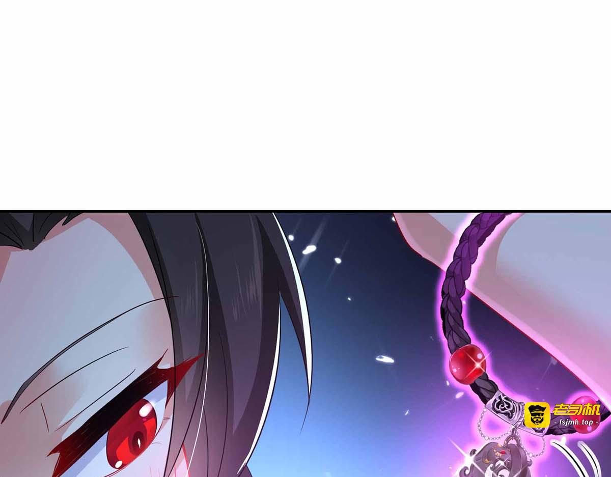 第78话 选夫标准 第 91 页