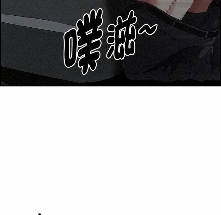 第9话 第 91 页