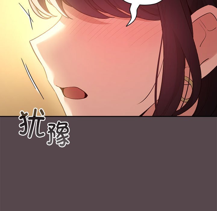 第11话 第 33 页
